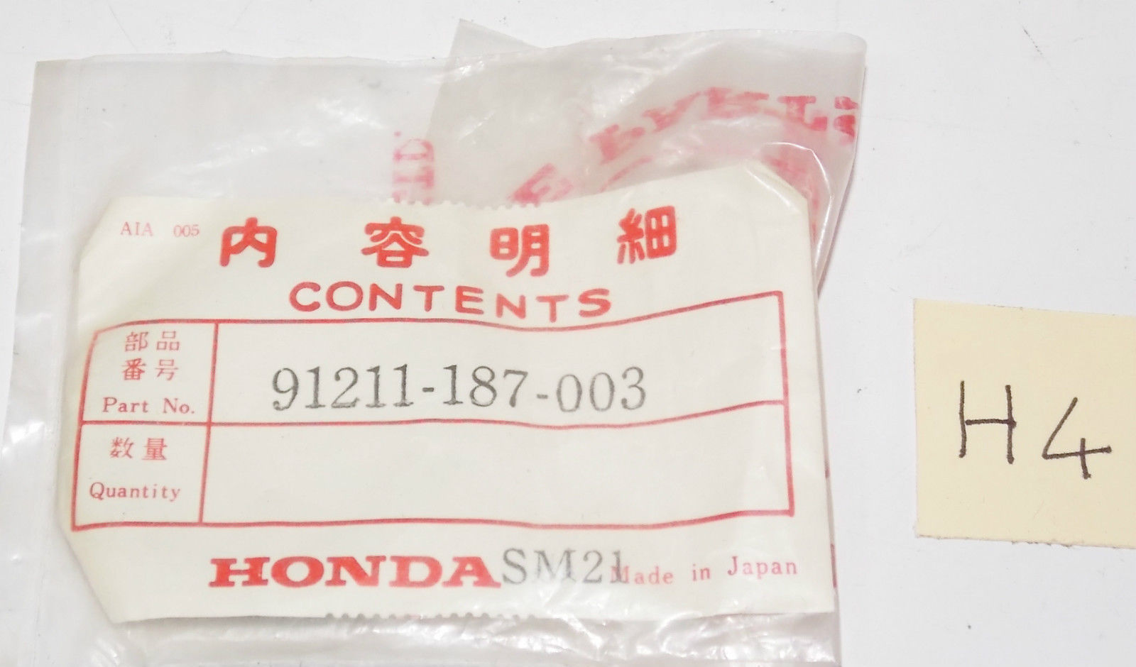 NOS HONDA 1981 2007 NX50M NU50 NB50M CH125 CH80 SEAL DRIVEN FACE 91211-187-003 - MotoRaider