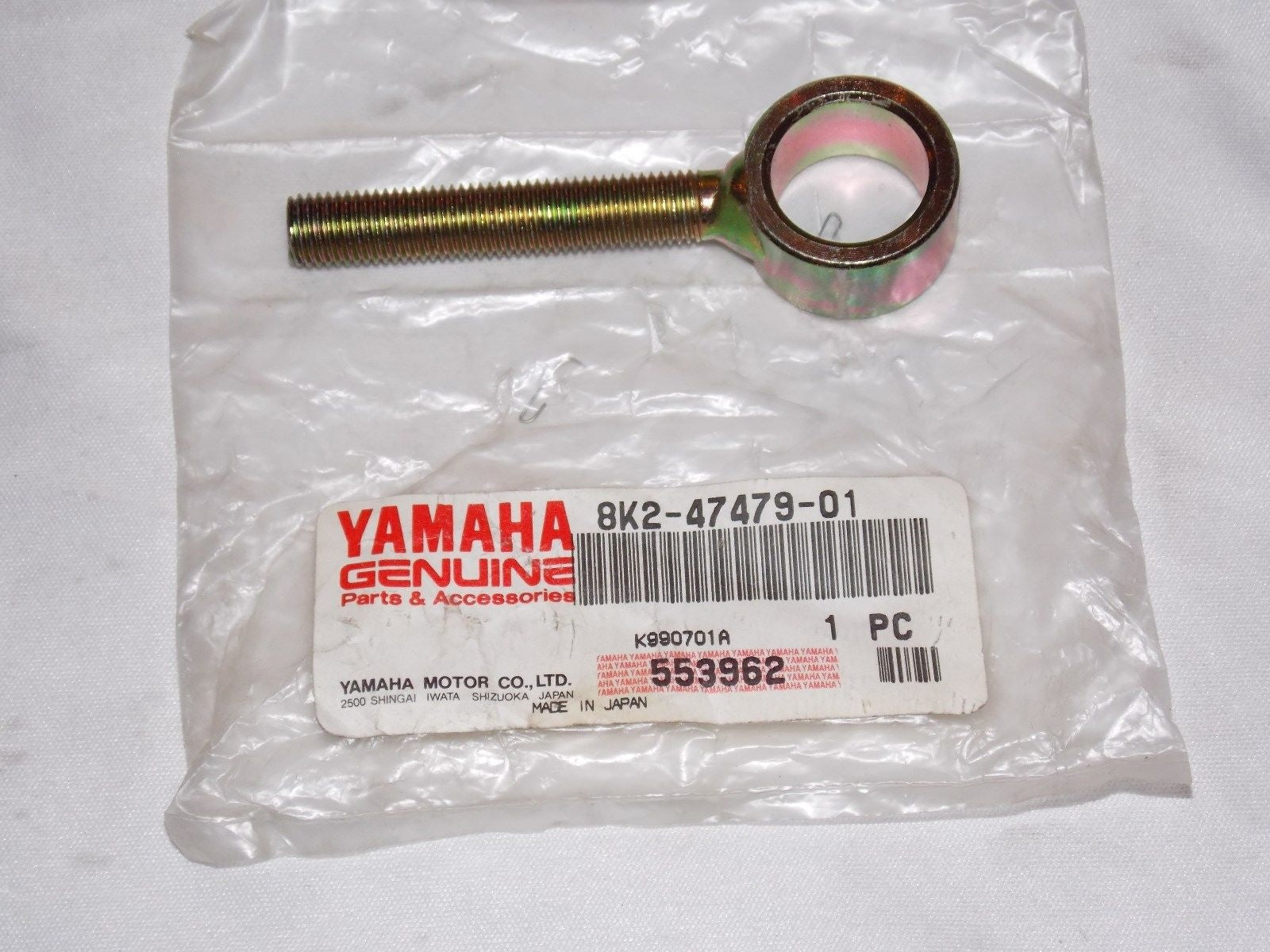 NOS YAMAHA 1980-2004 SUSPENSION COLLAR 3  VT480 SR540 PZ480 VMX540 8K2-47479-01 - MotoRaider