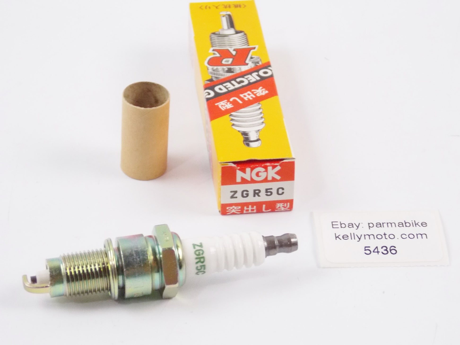 BOX OF 4 NOS NGK BP5HS SPARK PLUGS FOR YAMAHA HONDA KAWASAKI SUZUKI BMW 4111 - MotoRaider